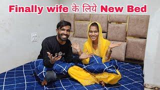 Finally wife के लिए New Bed खरीद liya