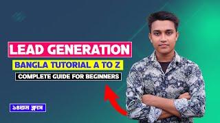 Lead Generation Bangla Tutorial A to Z : Complete Guide for Beginners 