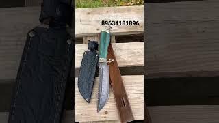 Нож сова из  дамаской стали Рукоять стабилизированная карельская цена 8500₽