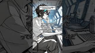 士業Q.チラシやウェブサイトの添削ってしてもらえるんですか…？#shorts