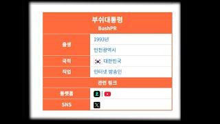 나무위키 읽어보기