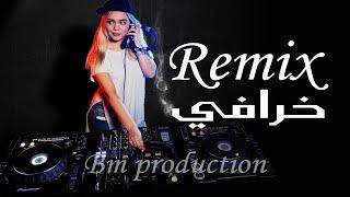 Remix Instrumental vol 2020 Bm production 2020