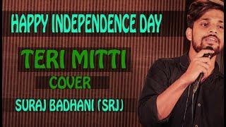 Independence Day Special | Teri Mitti | Suraj Badhani #SRJ