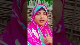 স্ত্রী কোন স্থানে স্বামী হাত দিয়ে ঘুমালে #shorts#islamic#youtub#shorts#January 1, 2025