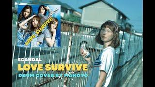 【SCANDAL】Love Survive Drum Cover By Jennifer