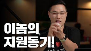 자소서 제출 전 지원동기 총정리하세요