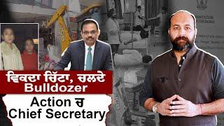 Amidst an out of control drug abuse emergency | Pb govt cracks whip- Bulldozers & directives to DCs