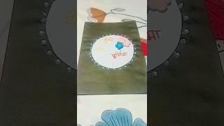 Happy Guru Purnima greeting card/greeting card making ideas 