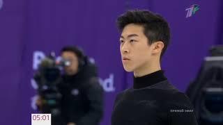 NATHAN CHEN Team Events 2018 Olympics Short Program