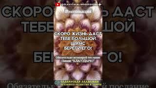 % Исполнение желаний #мотивация #успех  исполнение желаний, мотивация,  саморазвитие, счастье