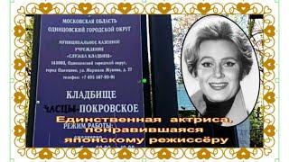 Пила и искала вещи на помойках. Светлана Данильченко. Часцы-Покровское кладбище