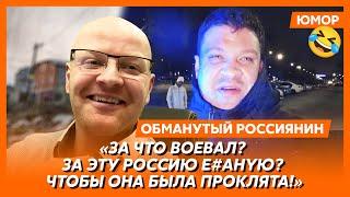 Ржака. №452. Обманутый россиянин. Е#учий ослик, танк с мангалом, нанодверь пятого поколения