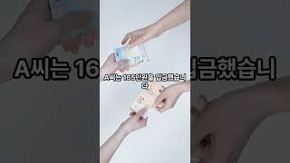 문고리 거래의 함정… 495만원 사기당한 이유는? #문고리거래 #중고거래사기 #당근마켓 #사기주의 #비대면거래 #아이폰사기 #중고사기 #피해주의