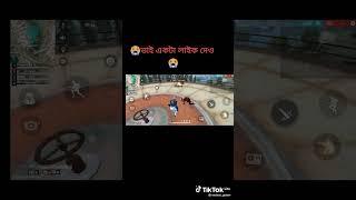 pro and noon