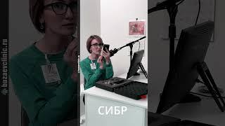 Как выполняется неинвазивный дыхательный тест?