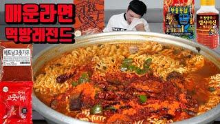 매운라면먹방 레전드가 되어버린 구독자 40만기념 매운 먹방 korean super spicy noodles ramen mukbang eating show