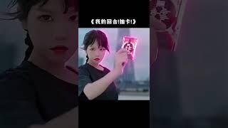 谁知道王小明一共有多少张卡？ #特效 #假面骑士 #搞笑