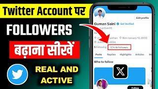 Twitter par followers kaise badhaye | How to increase twitter followers | Twitter Followers Increase