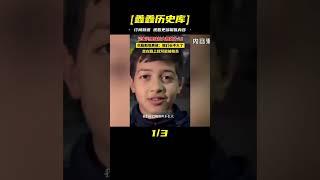 憑心而論，當賴以生存的家園變成這樣，你還會害怕還會顧忌什么嗎 #歷史 #歷史故事 #中國歷史 #中國 #黃埔軍校