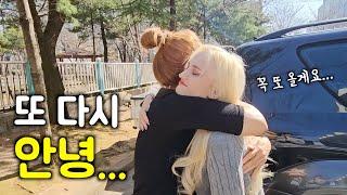 국제커플의 현실… 결국 이렇게 헤어졌습니다