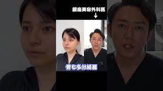 【小顔整形】脂肪吸引で美人に変身！#shorts