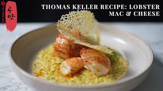 The French Laundry Recipe: Chef Thomas Keller's Lobster Mac and Cheese | Thomas Keller Recipe