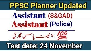 Ppsc asisstant punjab police bs-16 jobs 2024 test preparation | assistant S&GAD | test date a