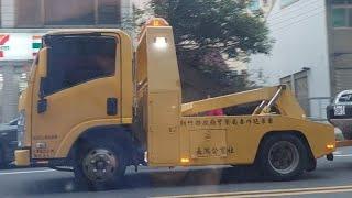【尼斯丹】新竹縣政府警察局 委外拖吊車
