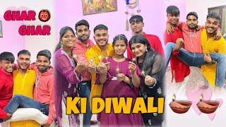 Ghar ghar ki diwali 🪔🪔 #vlog 03 #dheerajkevlogs