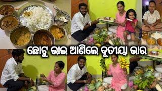 2ଖଣ୍ଡ ଶାଢ଼ୀ ଆସିଲା ଦୁତୀୟା ଭାରରେ/ନଡ଼ିଆ ପିଟା ପଇସା 20ଟଙ୍କା ଦେଲେ ଛୋଟୁ ଭାଇ ||@DpEatingShow