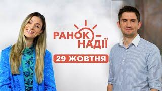 Достатньо благодаті. Псоріаз і психологічне лікування. Гомеопатія – за і проти | Ранок надії