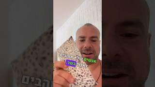 אפילו טבעונים לא ידעו ?!? #קוגומלו #צימחודג #טבעוני #תימחוני #טעים #יאמי