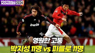 모기한테 물어 뜯기면서 만든 영상