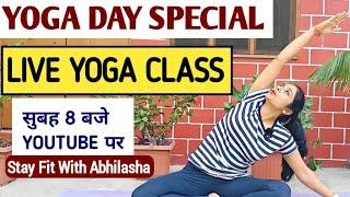 YOGA DAY SPECIAL FREE LIVE YOGA CLASS | Stay Fit With Abhilasha is live | YOGA FOR WEIGHT LOSS