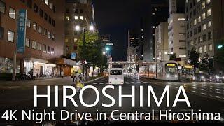 4K Hiroshima Night Drive | Kaita Bridge to Central Hiroshima City 広島夜景ドライブ