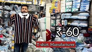 T-Shirts Manufacturer / Ahmedabad T-Shirts Wholesale Market / सस्ता टी-शर्ट्स का भंडार / k-nipra