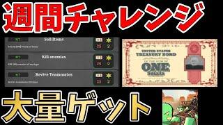 【うますぎ】週間チャレンジ攻略方法！　デッドレール　Dead Rails Alpha攻略【ROBLOX(ロブロックス)】【ゆっくり実況】