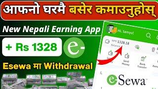 New Nepali Earning App आयो पैसा सिदै eSewa मा || earning app Unlimited Coins Esewa,Khalti and IME