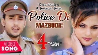 New Punjabi Songs | Police Di Mazboori | Deep dhillon | Jaismeen Jassi | Video by Mandeep Jagraon |