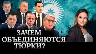 Зачем тюркам объединяться? Где случился «Курултай репрессированных» и при чем тут идея «Алаш»