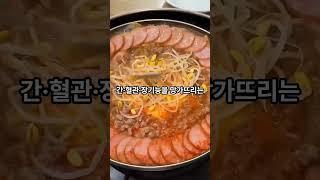 의사들 절대 먹지않는 음식 3가지 #건강정보