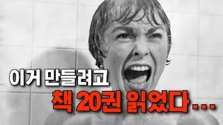 이xx 평론가 조차도 알려주지 않았던 영화 분석 방법