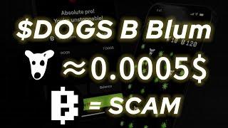 СРОЧНО! BLUM СКАМИТ MEMEPAD DOGS! КАК ЗАРАБОТАТЬ С ДРОП БЛУМ AIRDROP ЛИСТИНГ ТОКЕНА НА БИРУЖ ЦЕНА