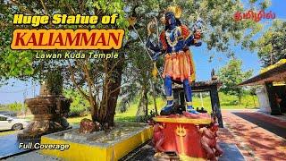 "Journey Through Kaliamman temple, Lawan Kuda: Perak's Spiritual Oasis" @dhaiamedia #தமிழில்