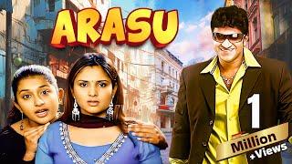 Puneet Rajkumar SUPERHIT SOUTH INDIAN DUBBED BLOCKBUSTER  MOVIES ARASU - साउथ मूवी |