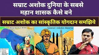 धरती के कण-कण में-दुनिया के जन-जन में बुद्ध क्यों समाये है? Samrat Ashok View  Sacchidanand Maurya