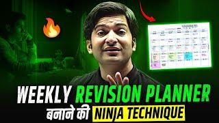 ये Planner Follow कर लो कभी Backlog नहीं होगा | Best Strategy For NEET Aspirants | By Rupesh Sir |pw