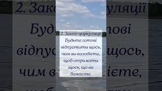 #garmoniadushi #баланс #гармонія #життя #збалансованежиття #гармоніявжитті