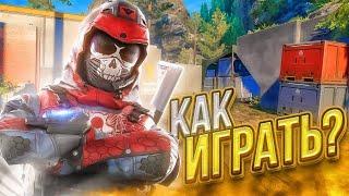 Как ПРАВИЛЬНО Играть РМ на НОВОЙ КАРТЕ В WARFACE!