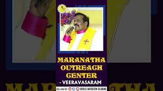 Maranatha Outreach Center (Veeravasaram)